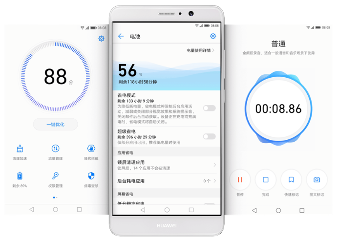 华为公司Mate9：突破瓶颈道别卡屏看EMUI5.0怎样飞驰人生