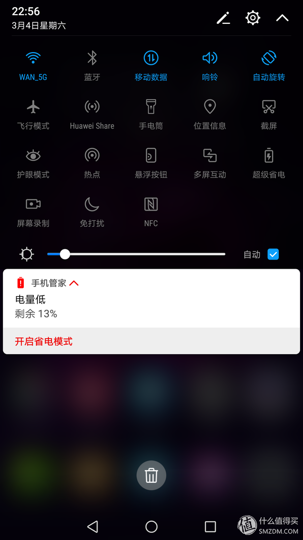 颜值和性能，你要哪个？-华为荣耀HONOR V9顶配评测