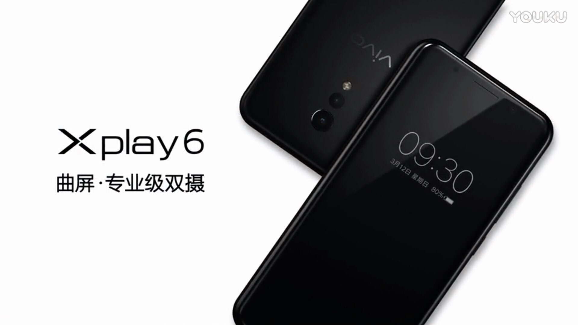 一样的潜心，杜兰特品牌代言vivo，灰黑色版的Xplay6将要发布