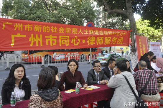 广州市同心·律师服务团进村居开展服务民生活动