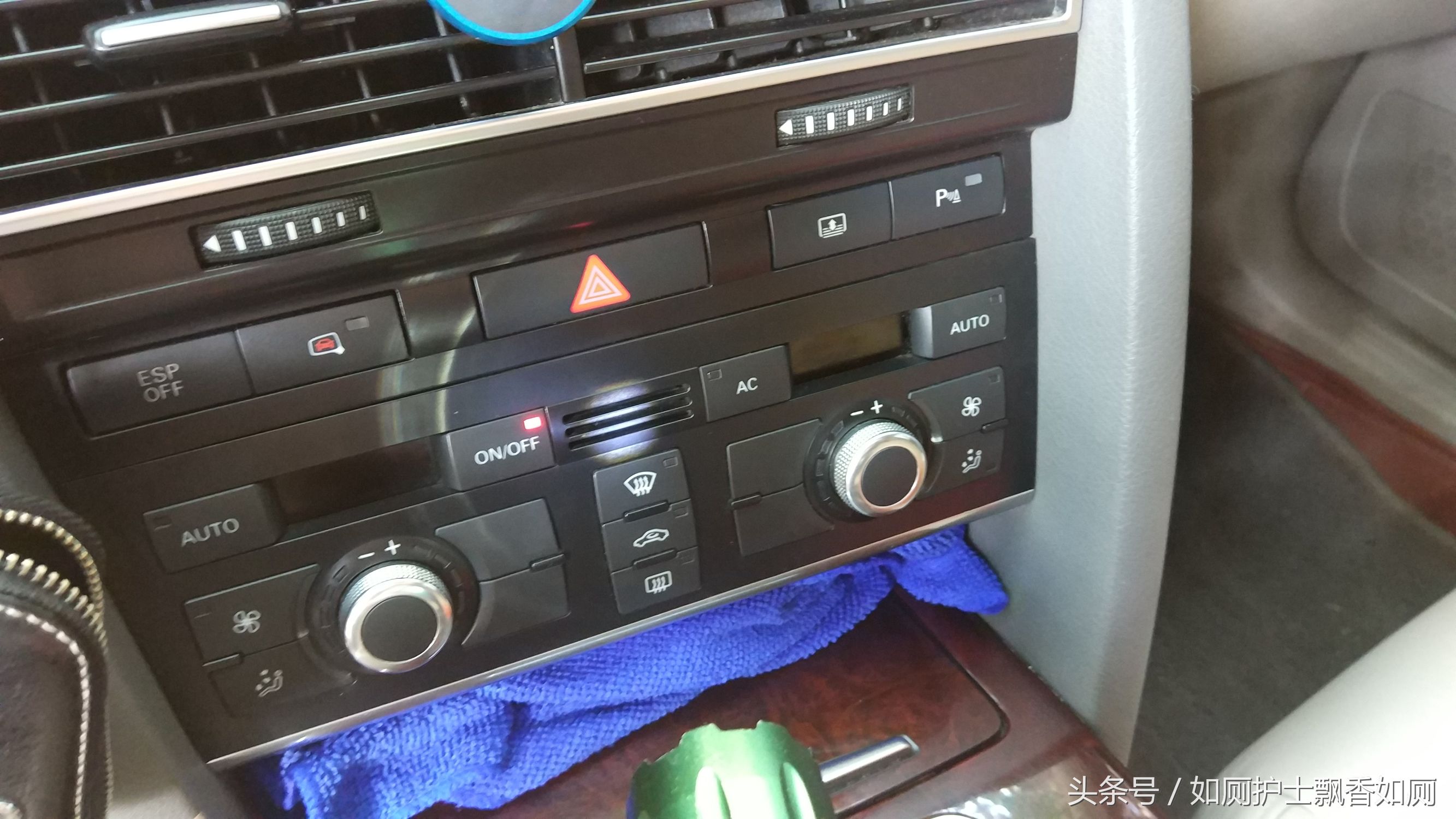 奥迪A6L 车内通电异响空调温度传感器电机故障自已动手维修