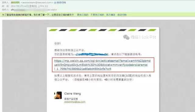 干货|史上最全微信公众号(服务号)申请流程讲解,收藏级