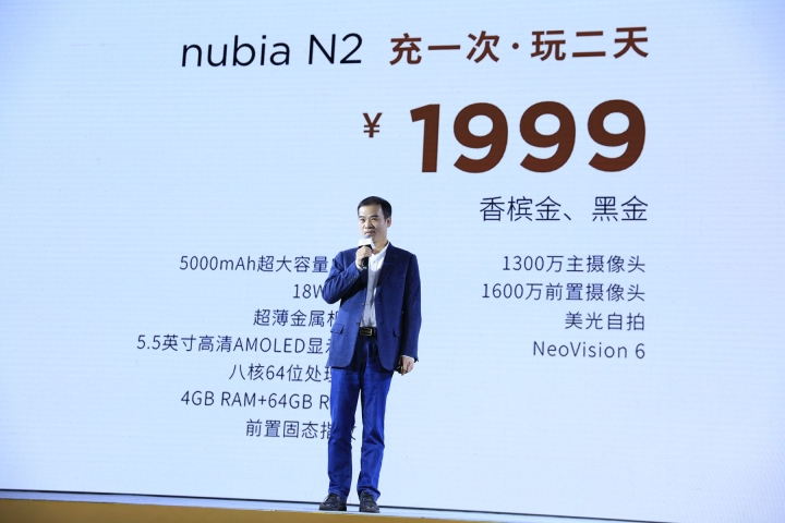 nubia公布M2/M2青春版和nubiaN2，主推照相和长续航力
