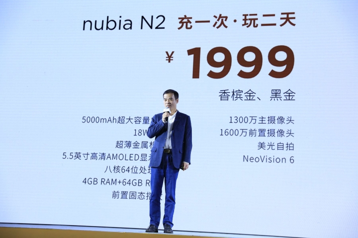 nubia公布M2/M2青春版和nubiaN2，主推照相和長續(xù)航力