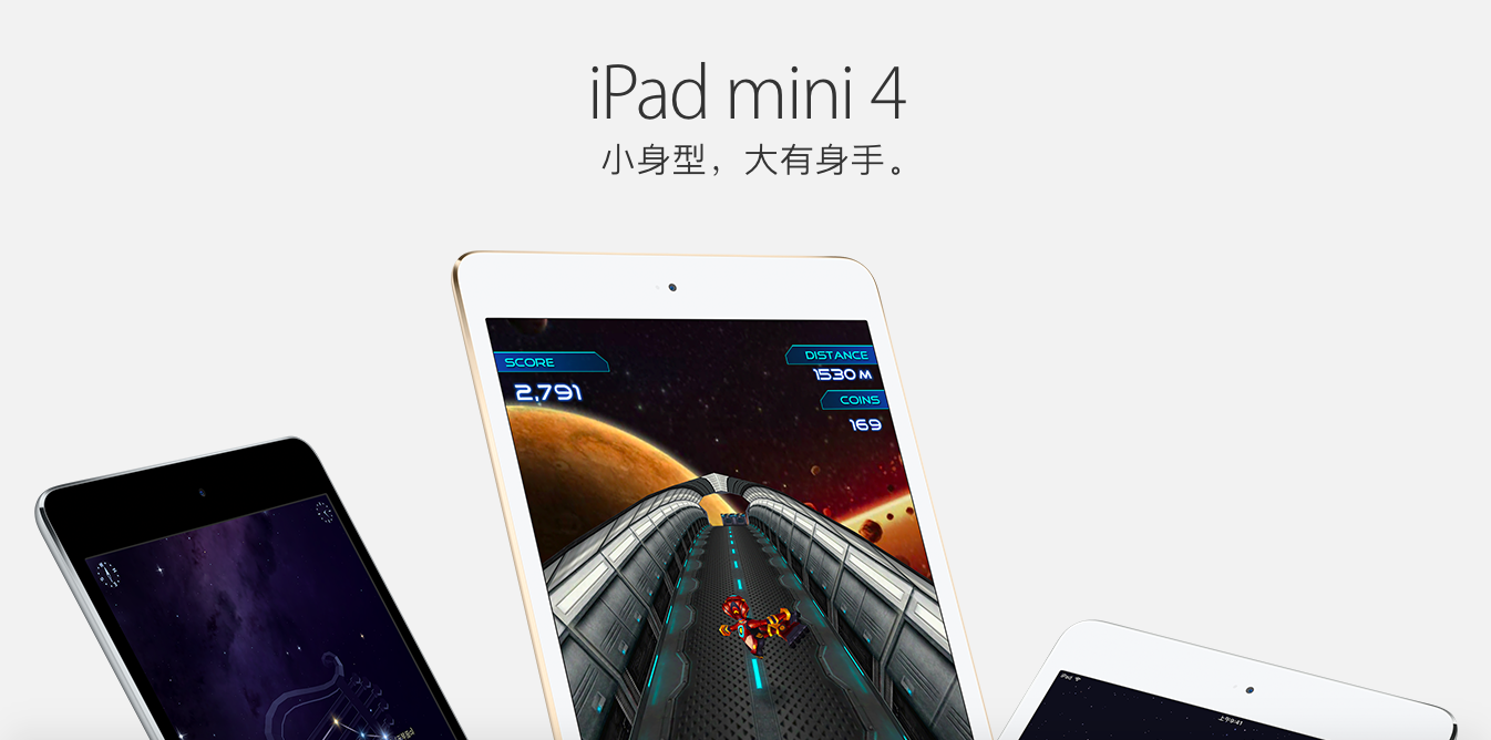 3288元起！iPhoneiPad mini 4全程减价