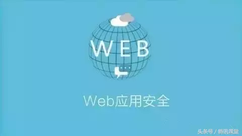 腾讯应用工程师：对中型Web应用后台架构的思考
