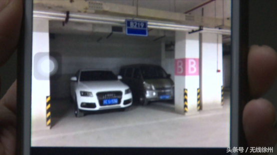 徐州保利鑫城：开发商重新涂号 业主买来的停车位成别人的了