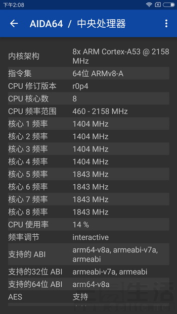 自主主控初试啼声：测试小米5C