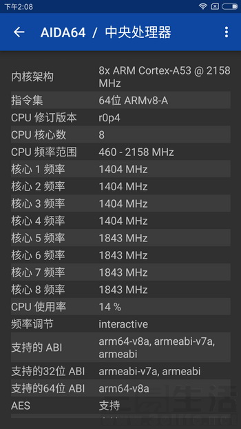 自主主控初试啼声：测试小米5C