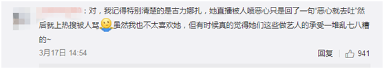 Yang Di adapts an a very ugly person to bring heat to discuss, xue Zhiqian obtains resonance to see its psychology quality loftily