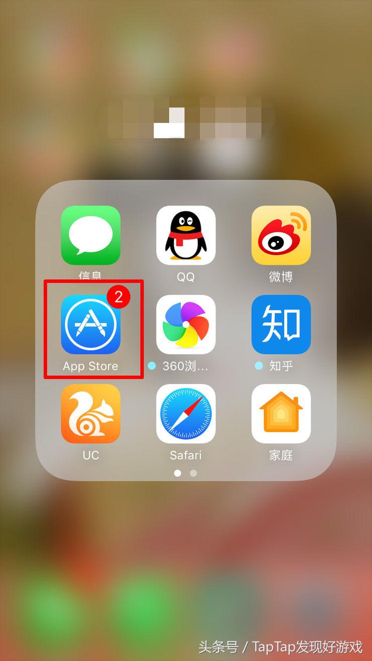 「游戏迷必备」iOS其他区域账号注册攻略