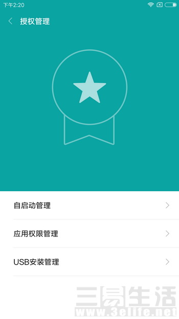 自主主控初试啼声：测试小米5C