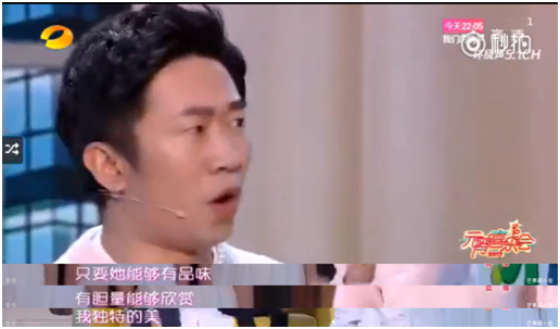 Yang Di adapts an a very ugly person to bring heat to discuss, xue Zhiqian obtains resonance to see its psychology quality loftily