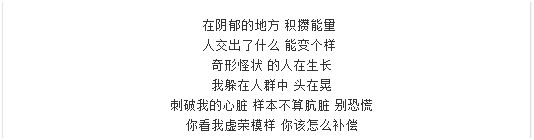 Yang Di adapts an a very ugly person to bring heat to discuss, xue Zhiqian obtains resonance to see its psychology quality loftily