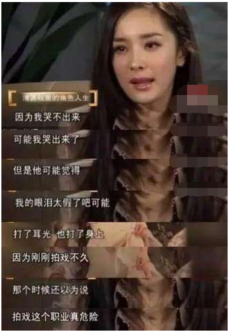 Yang Di adapts an a very ugly person to bring heat to discuss, xue Zhiqian obtains resonance to see its psychology quality loftily