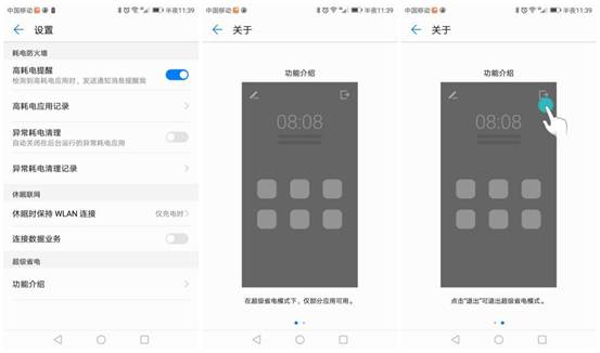 系统软件也去玩颜值爆表，尽情EMUI5.0为荣耀8青春版提色