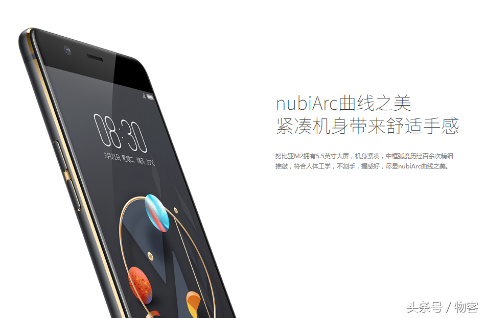 NubianubiaM2宣布公布：骁龙625 双镜头
