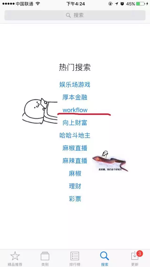 最近人人都在谈的Workflow到底怎么用？