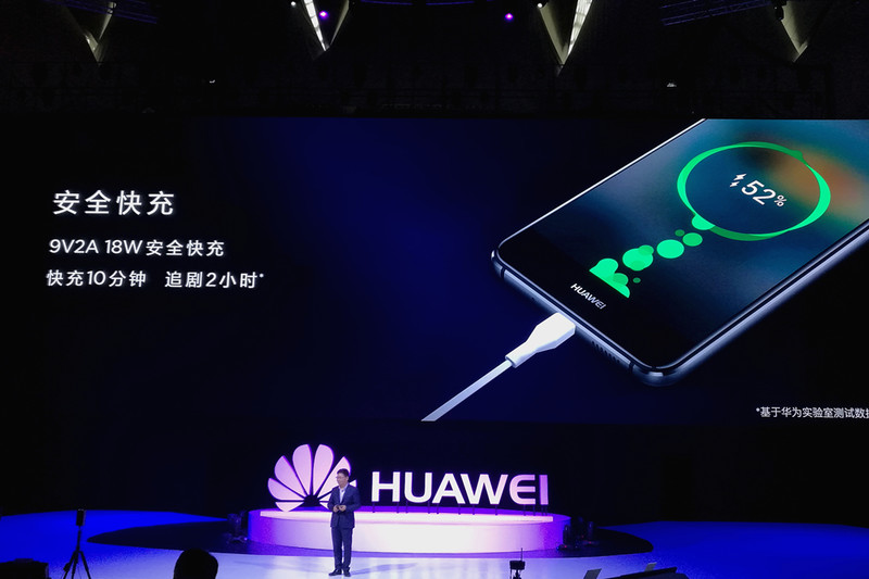 快速充电 麒麟658 HUAWEI nova 青春版令中端手机上慌