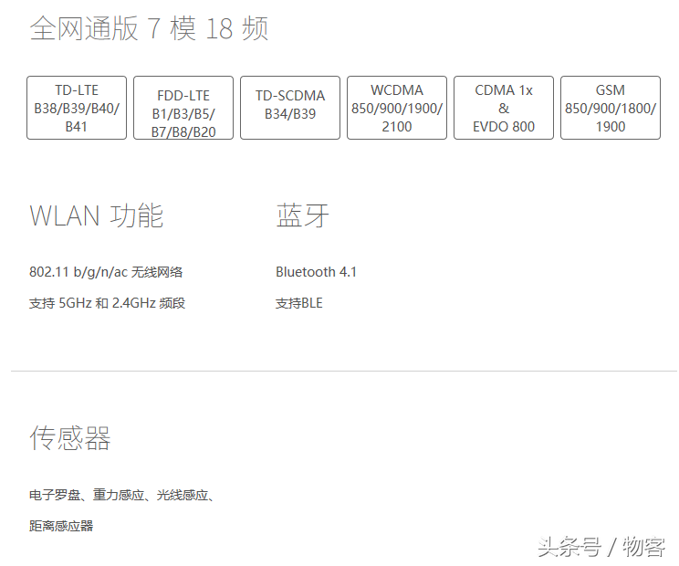 中兴努比亚M2青春版公布：正脸指纹验证 MTKP10