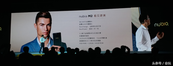 高科技欢乐送！nubia公布新手机M2