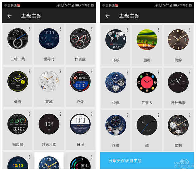 HUAWEI WATCH 2上手评测：为自由运动而生