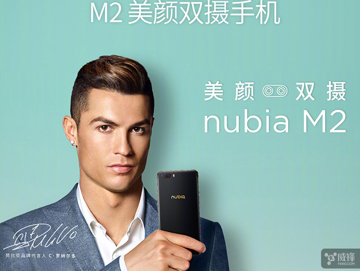 nubiaN1、M2和M2青春版公布 有双摄像头有5000mAh充电电池