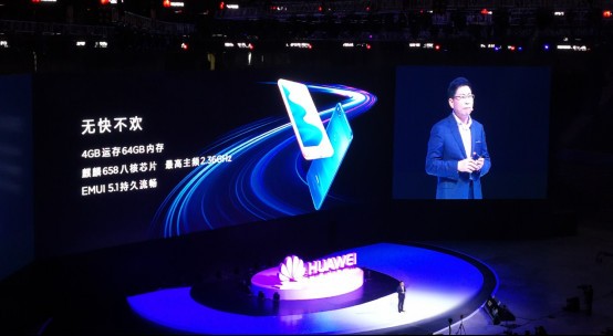 绝世轻旗舰级 HUAWEI nova青春版宣布公布