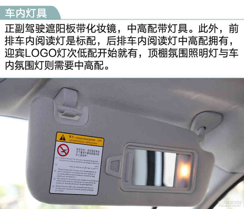 众泰汽车Z560实拍视频感受 好用性价比高才算是关键所在