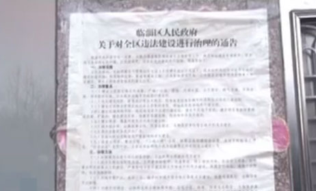 淄博一小区七成公共连廊被据为己有 居民投诉违建遇“踢皮球”