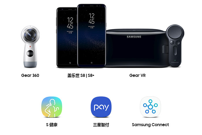 三星公布Galaxy S8/S8 ：Infinity显示屏、Bixby人工智能技术、卖720刀起