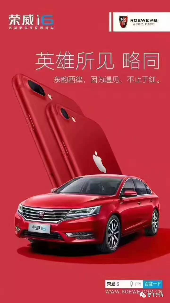 iPhone发布鲜红色版，却被这群人玩出了花式……