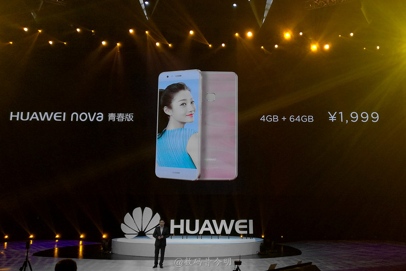 快速充电 麒麟658 HUAWEI nova 青春版令中端手机上慌