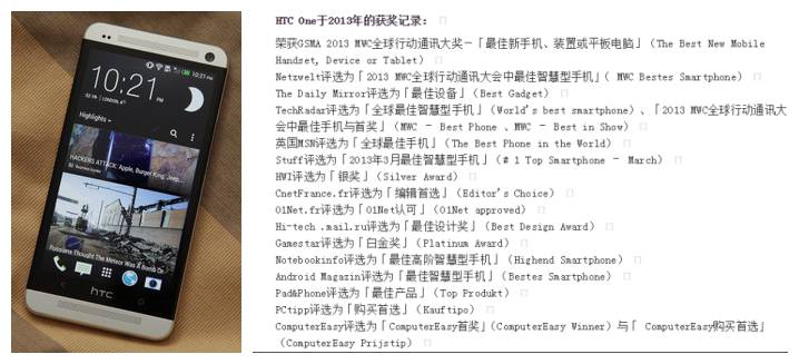 曾经跟英特尔平起平坐的HTC，是怎么一步步没落的？