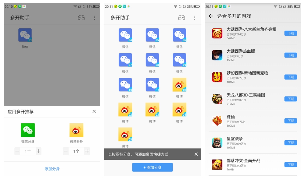 除了6GB大运存，还有什么，仅售1399的360N5测评报告