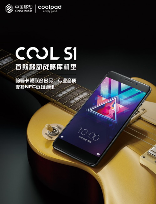 外出还带啥现钱！酷派Cool S1移动版携NFC付款给您好用