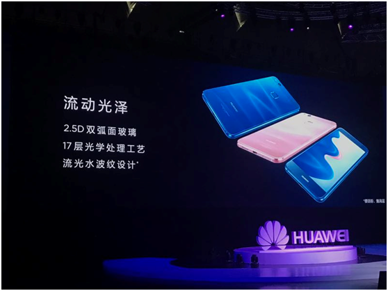 造成高呼的轻旗舰级 HUAWEI nova 青春版今天震撼人心发售