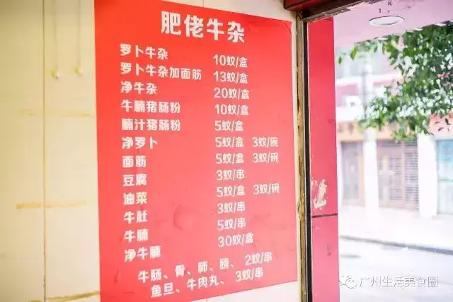 广州这5家老店加起来超140岁，从爷爷那代就有，你都吃过吗