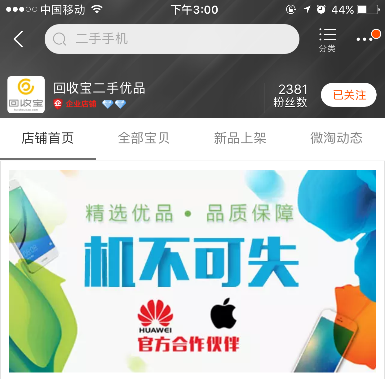 iPhone沒有告知过你的 iOS10 五大个性化作用