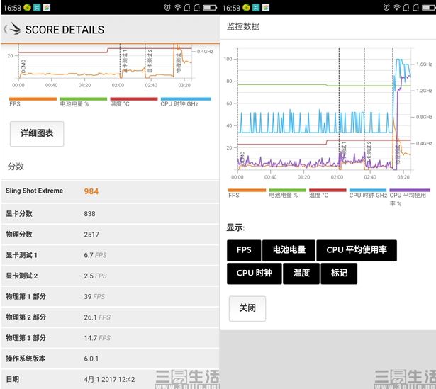 谁说千元机当不了多面手？360手机N5深度体验