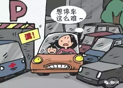 肇庆城区楼盘车位成本多少？计算过后你再认为值不值得买！