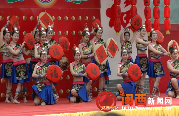 上杭县举办首届“三月三” 畲族文化节