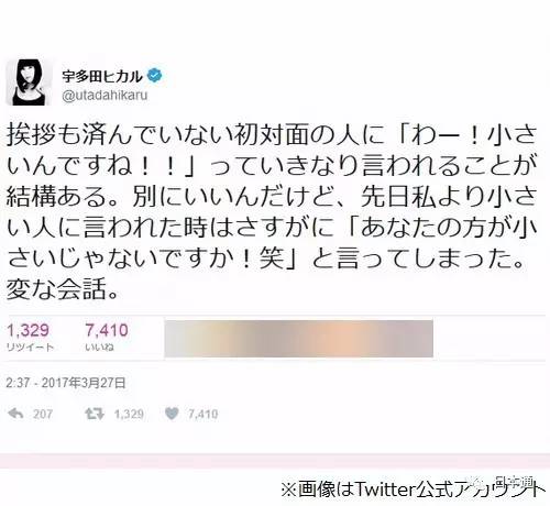 图文 日本女星身高大曝光 看看这些美丽的 东京塔 天空树 高桥南矮吗 Www Bagua5 Net