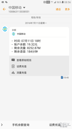 三星C5好不好用呢？系统软件有什么特点？