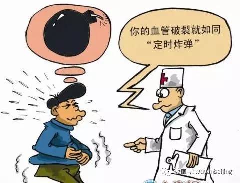 「听广播，也控烟」中国控烟到了不可忍阶段；吸烟导致心脑血管疾病严重；烟民扎堆办公楼门口吞云吐雾……