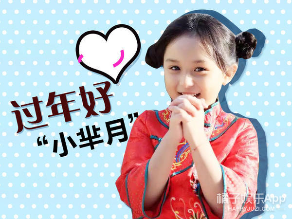 图文 小芈月 刘楚恬穿中国红洋气霸屏 又一枚古典美女诞生了 刘楚恬穿古装图片 Www Bagua5 Net