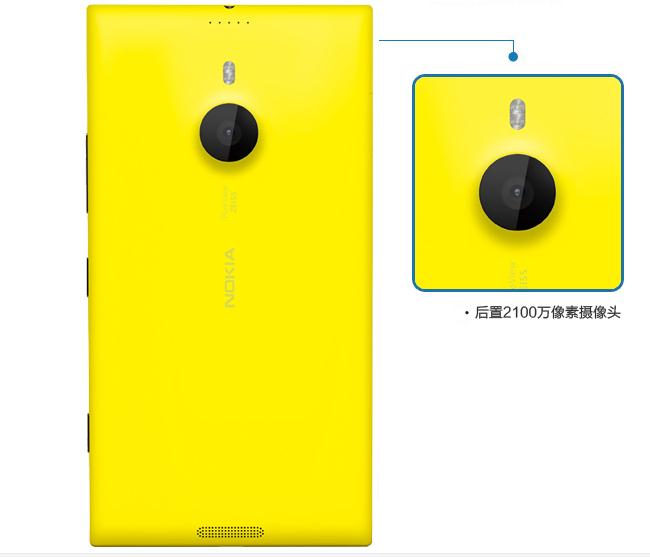 300元从某鱼下手的备用机，Nokia1520，蛮横耐摔，特别好的