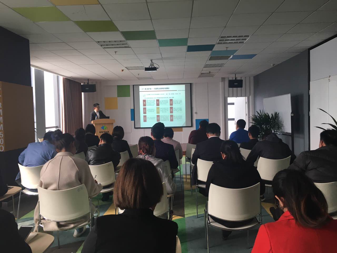 东营创新创业港成功举办中小企业新三板