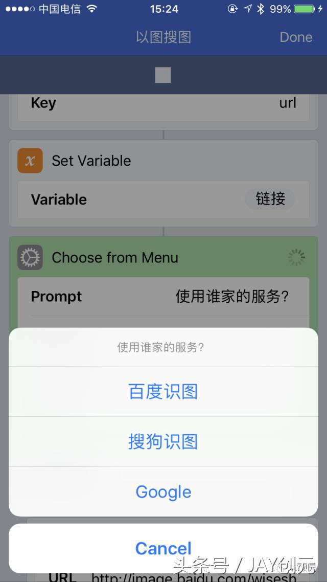 接下来为大家介绍一款小编一直在用的神器—Workflow