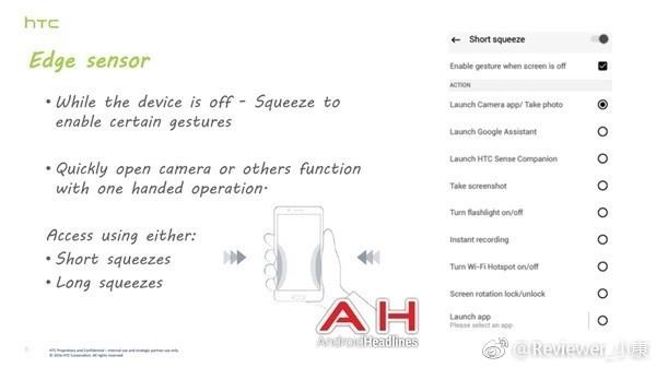 HTC旗舰级主要参数大揭密 边沿触摸 骁龙835